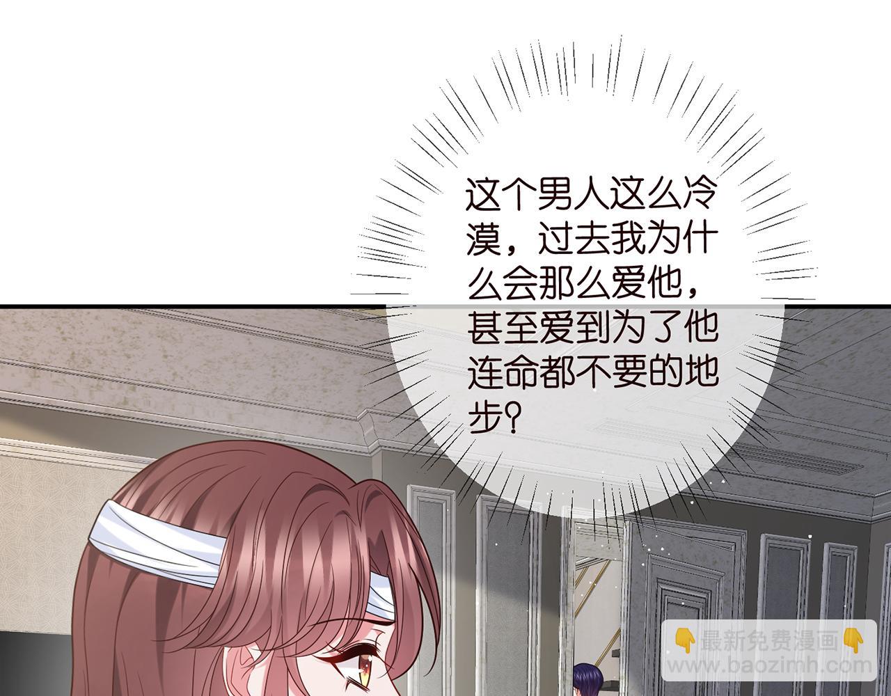 第422 娱记的恶意17