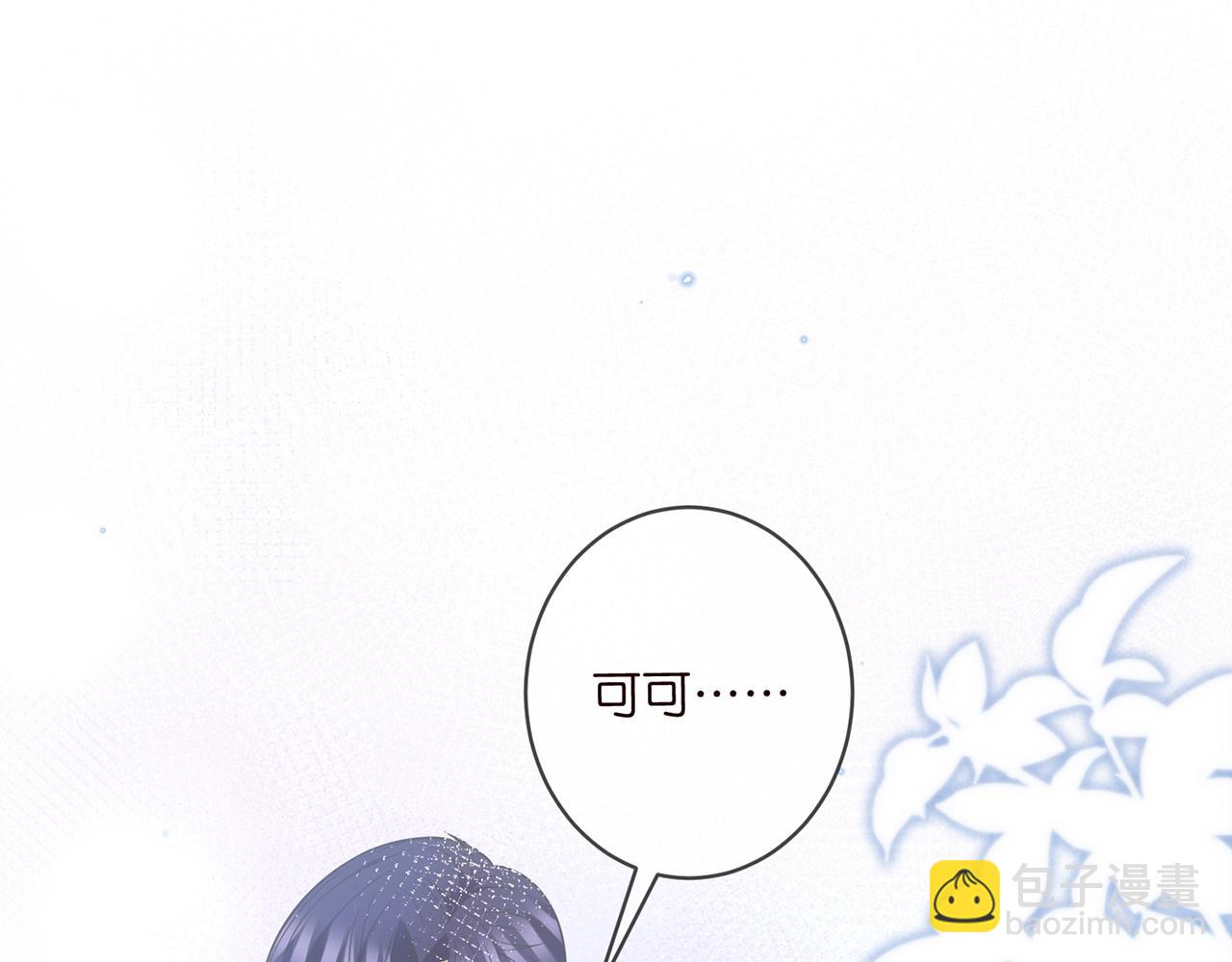 第422 娱记的恶意19