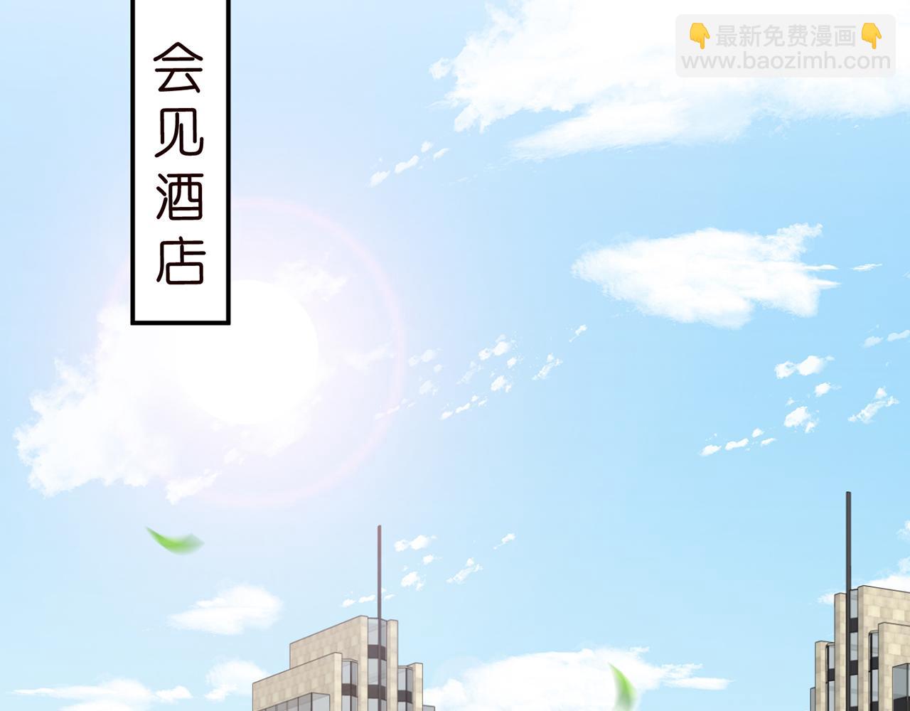 第422 娱记的恶意31