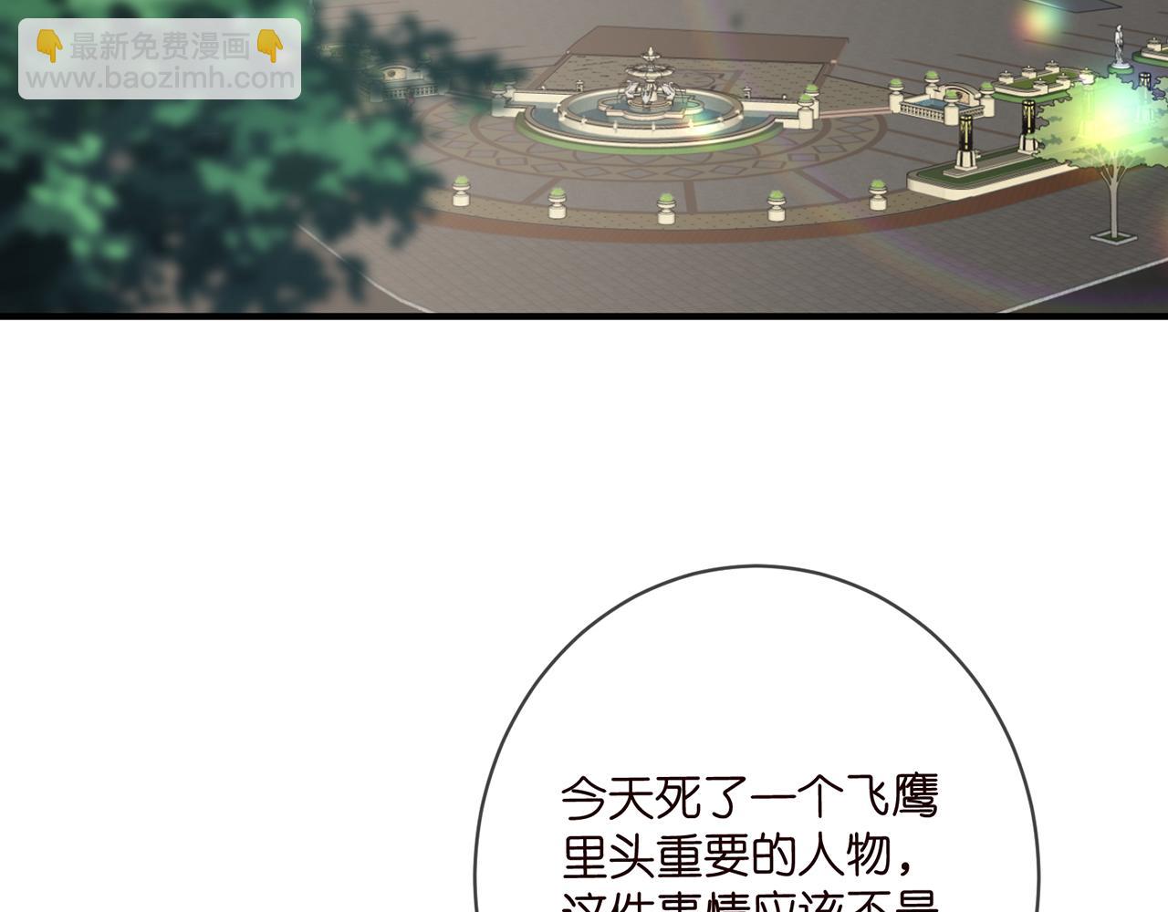 第422 娱记的恶意33
