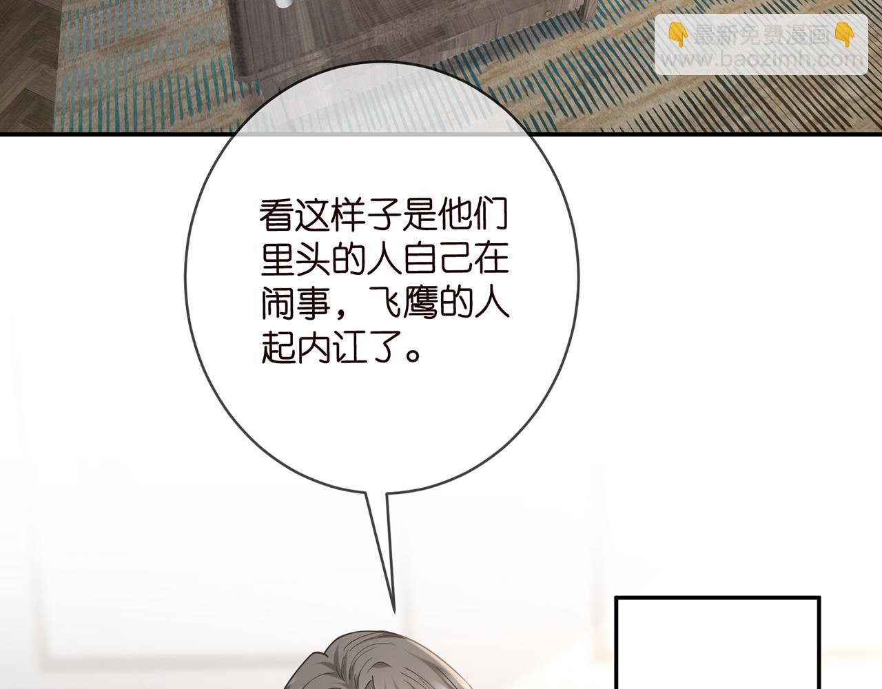 第422 娱记的恶意35