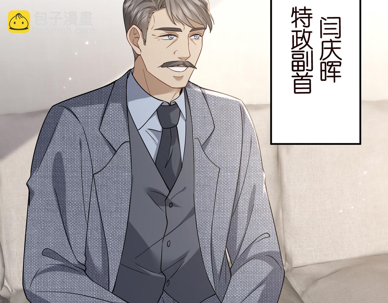 第422 娱记的恶意36