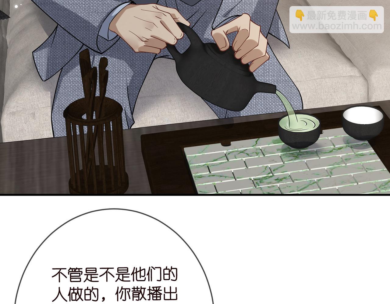 第422 娱记的恶意37