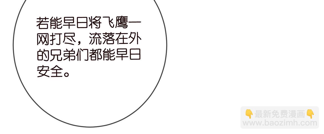 第422 娱记的恶意42