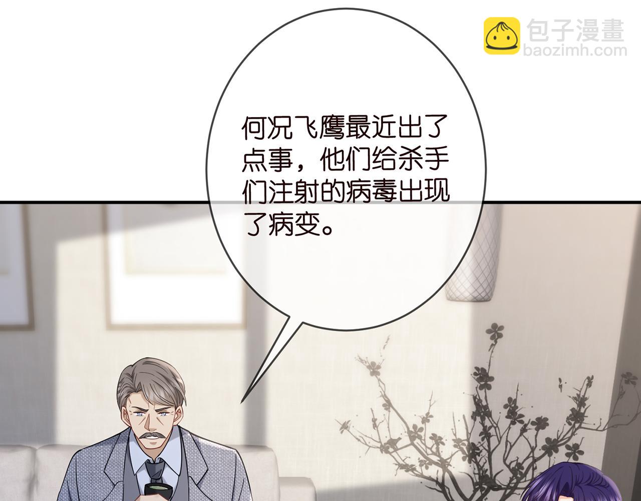 第422 娱记的恶意43