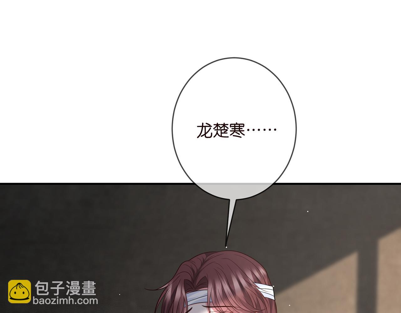 第422 娱记的恶意5