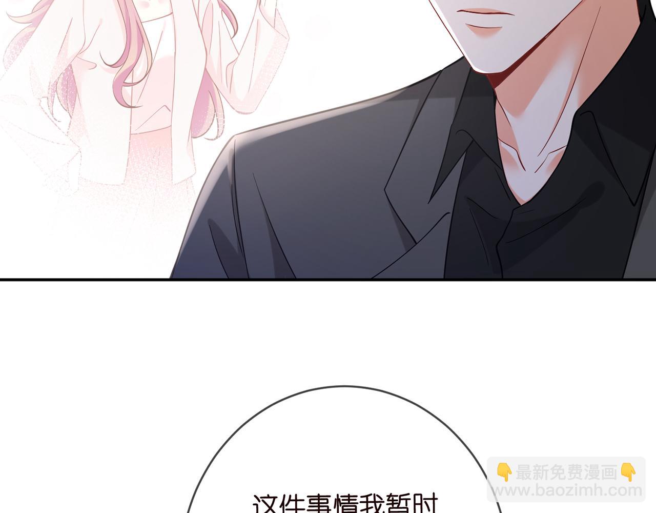 第422 娱记的恶意55