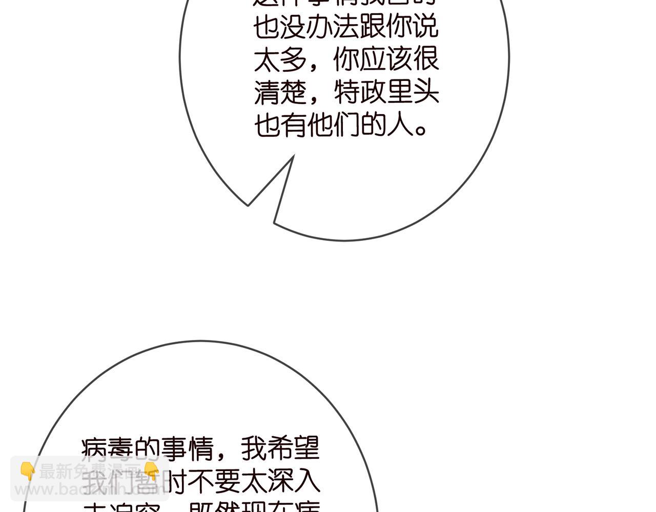 第422 娱记的恶意56