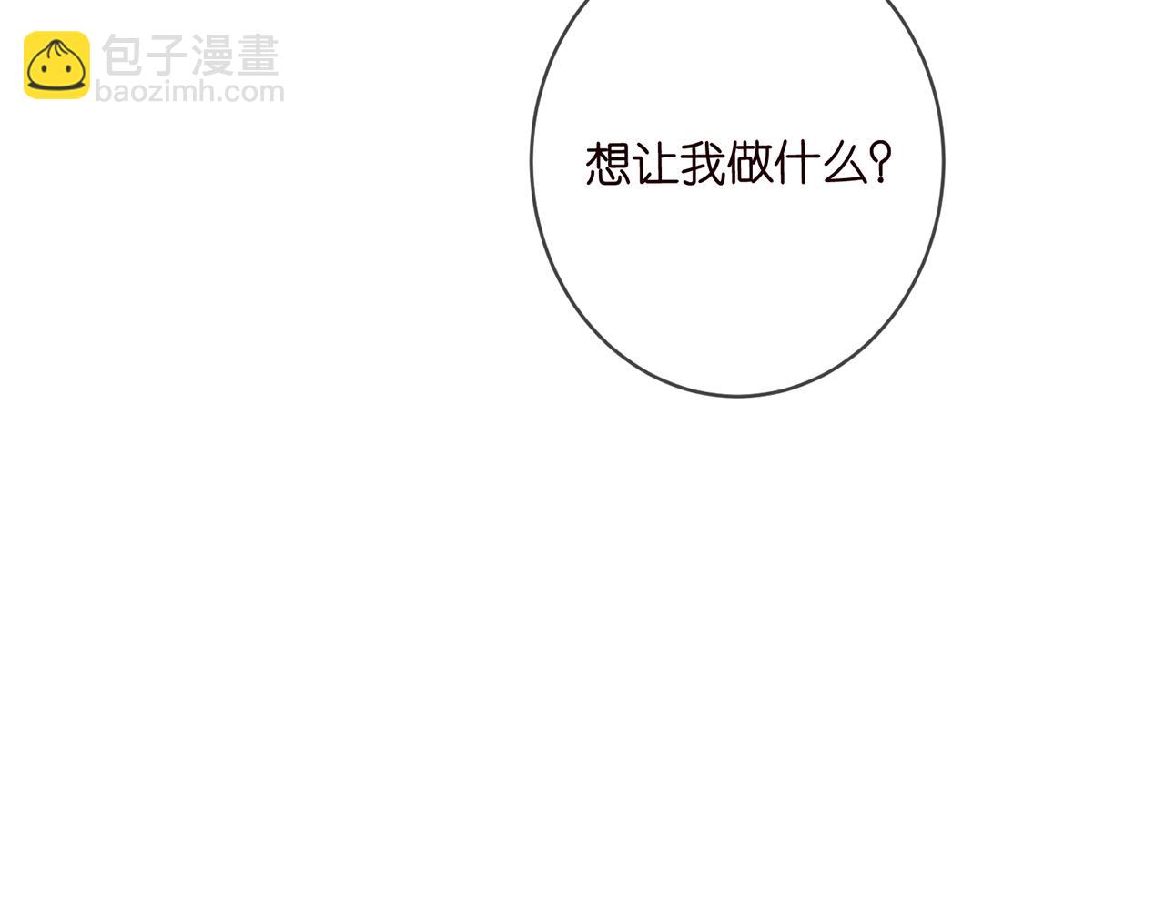 第422 娱记的恶意59