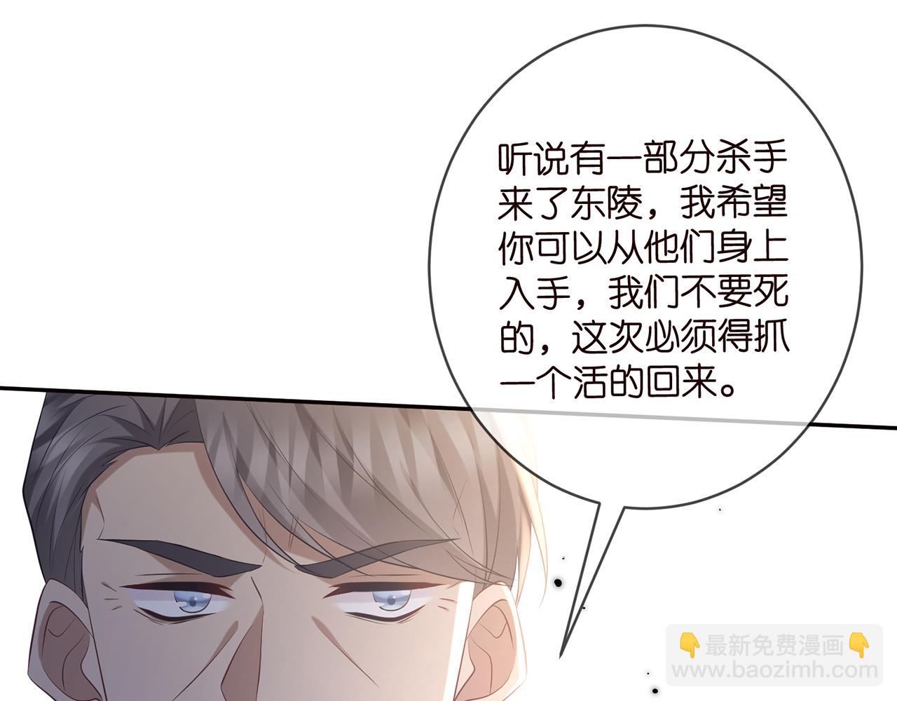 第422 娱记的恶意61