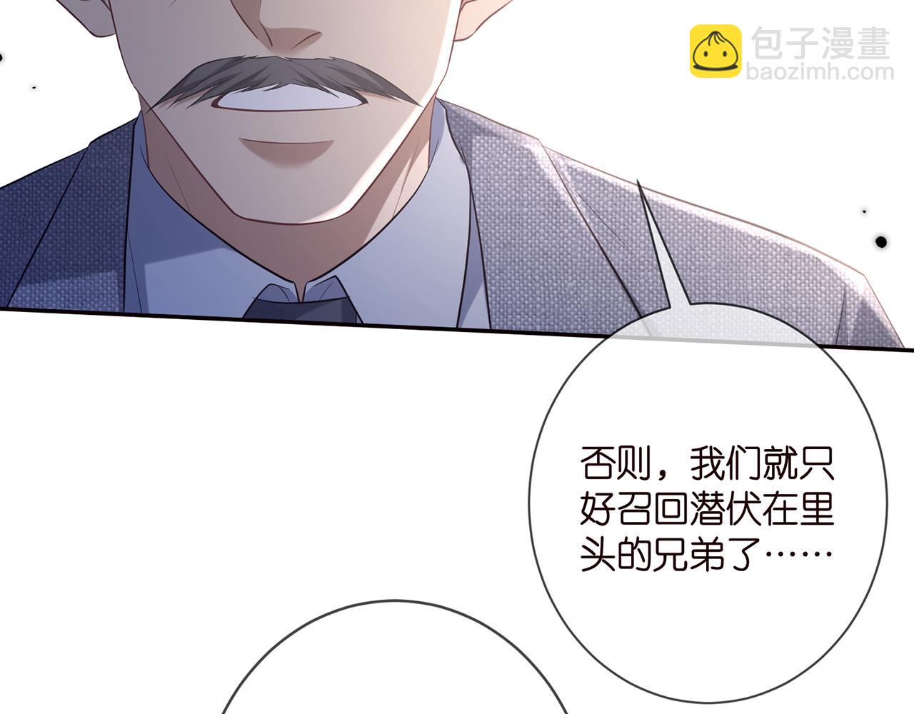 第422 娱记的恶意62