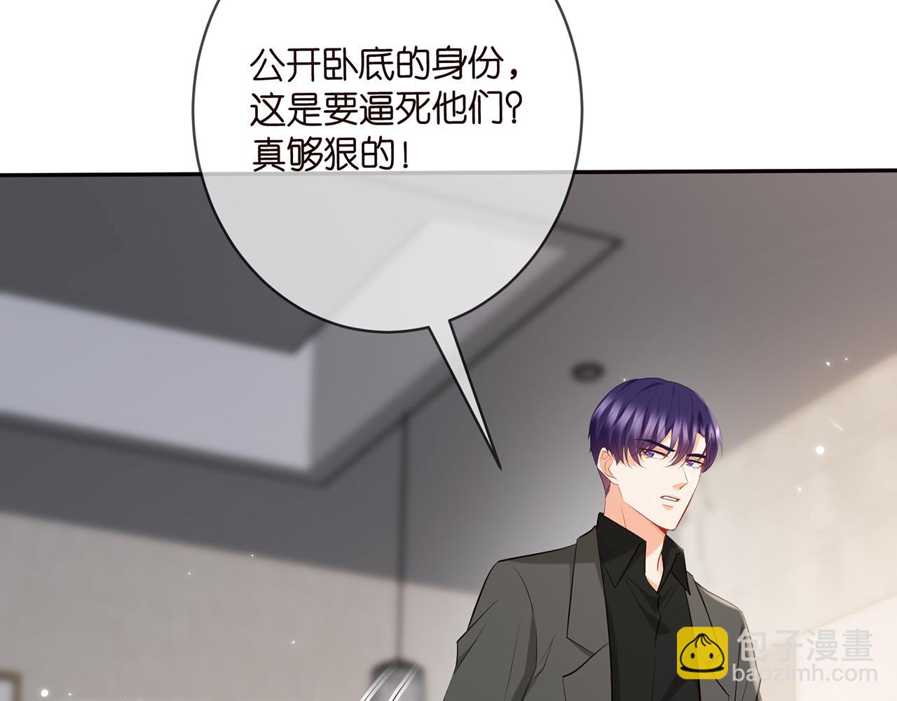 第422 娱记的恶意63