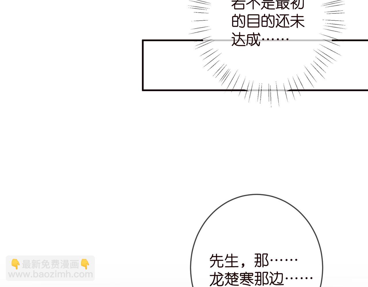 第422 娱记的恶意66