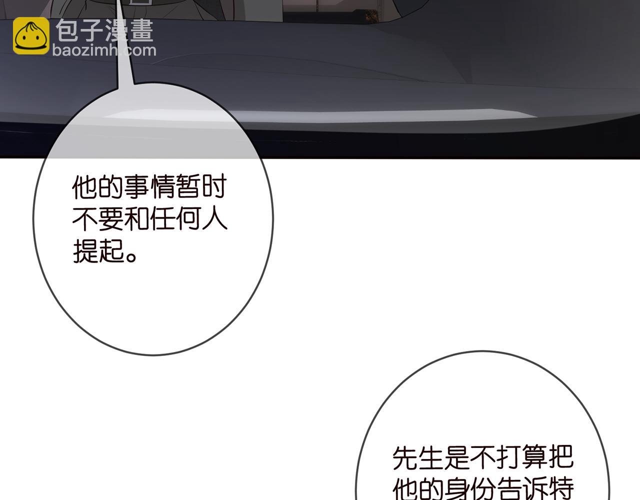 第422 娱记的恶意68