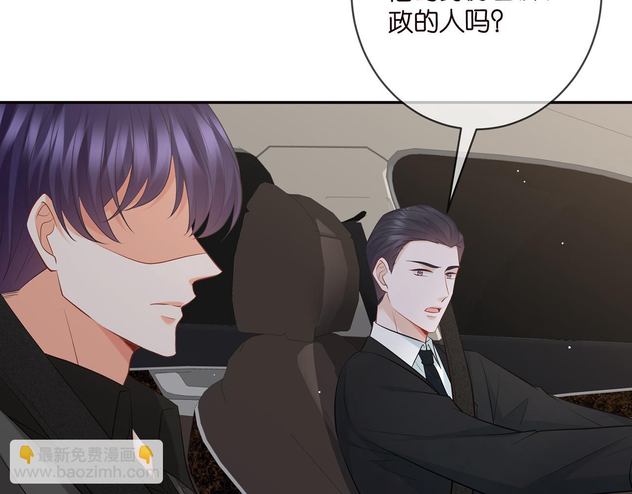 第422 娱记的恶意69