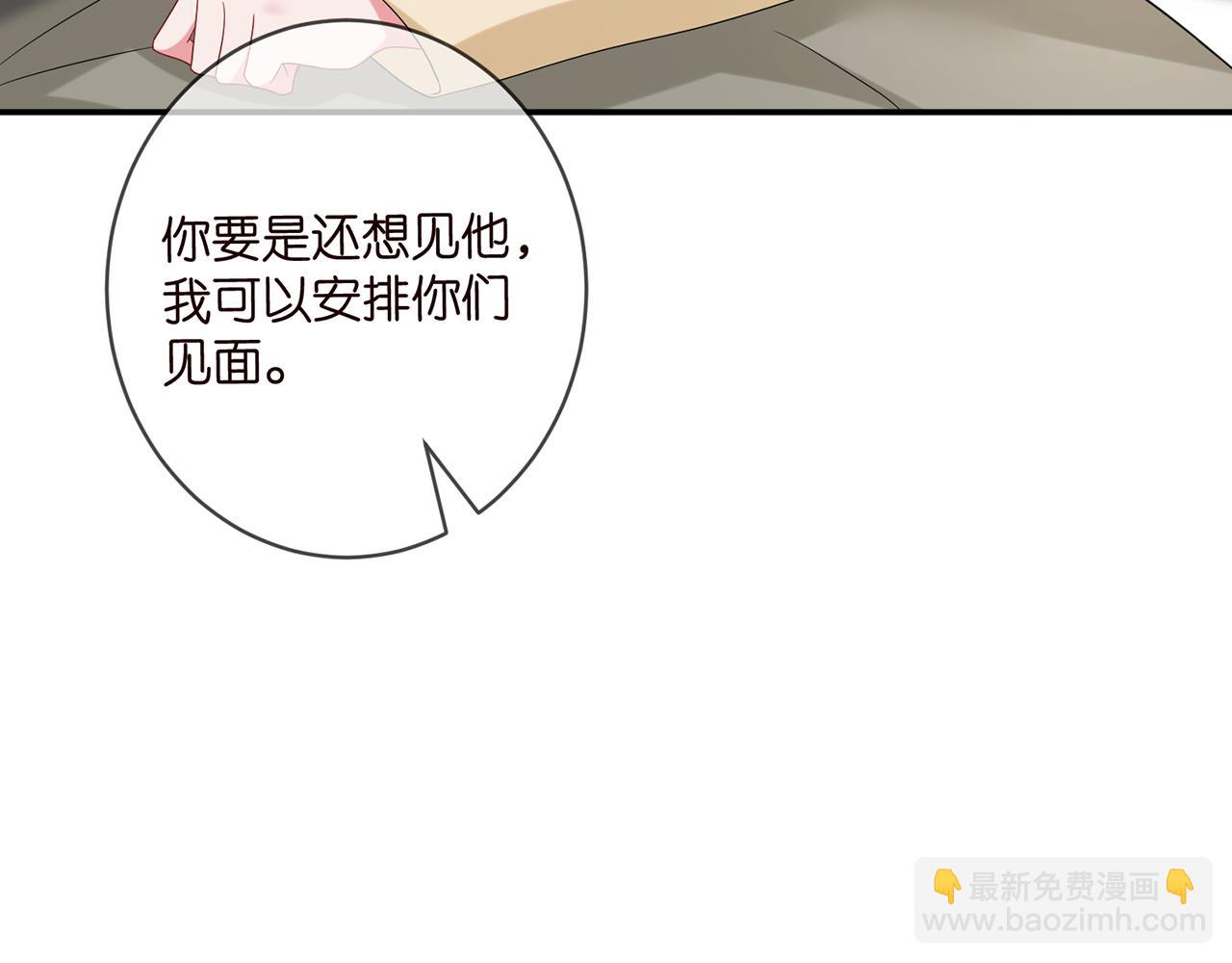 第422 娱记的恶意7
