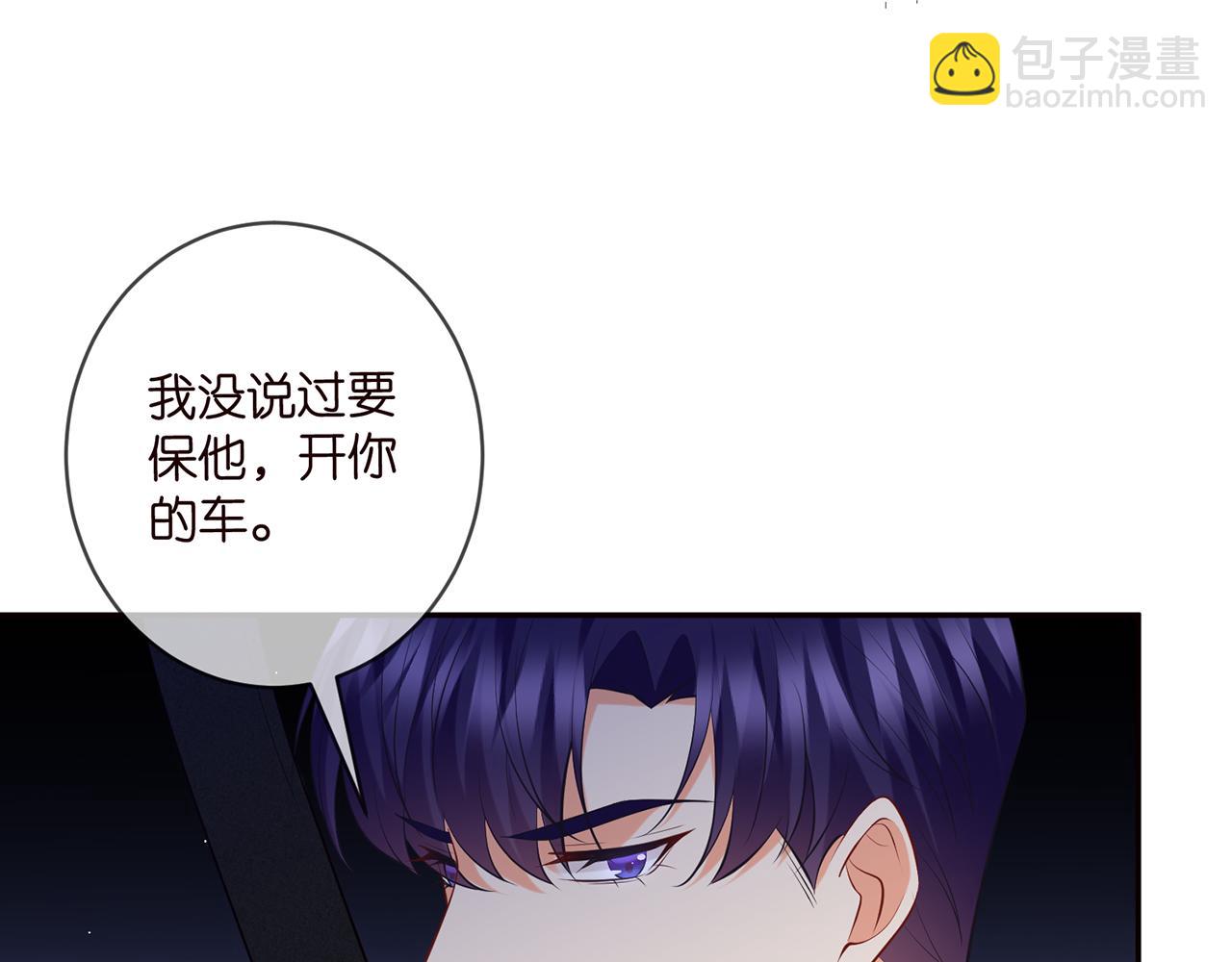 第422 娱记的恶意71