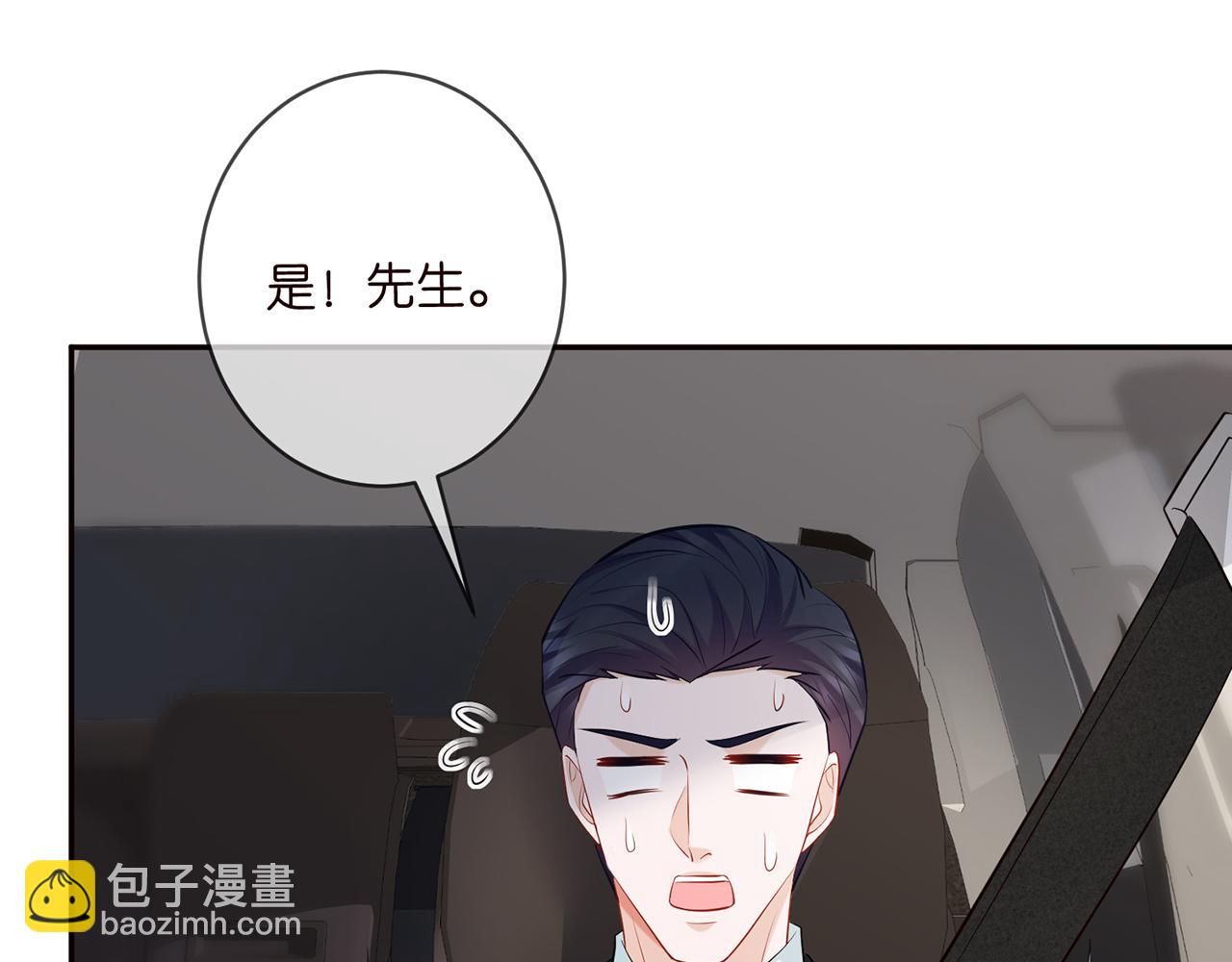 第422 娱记的恶意73