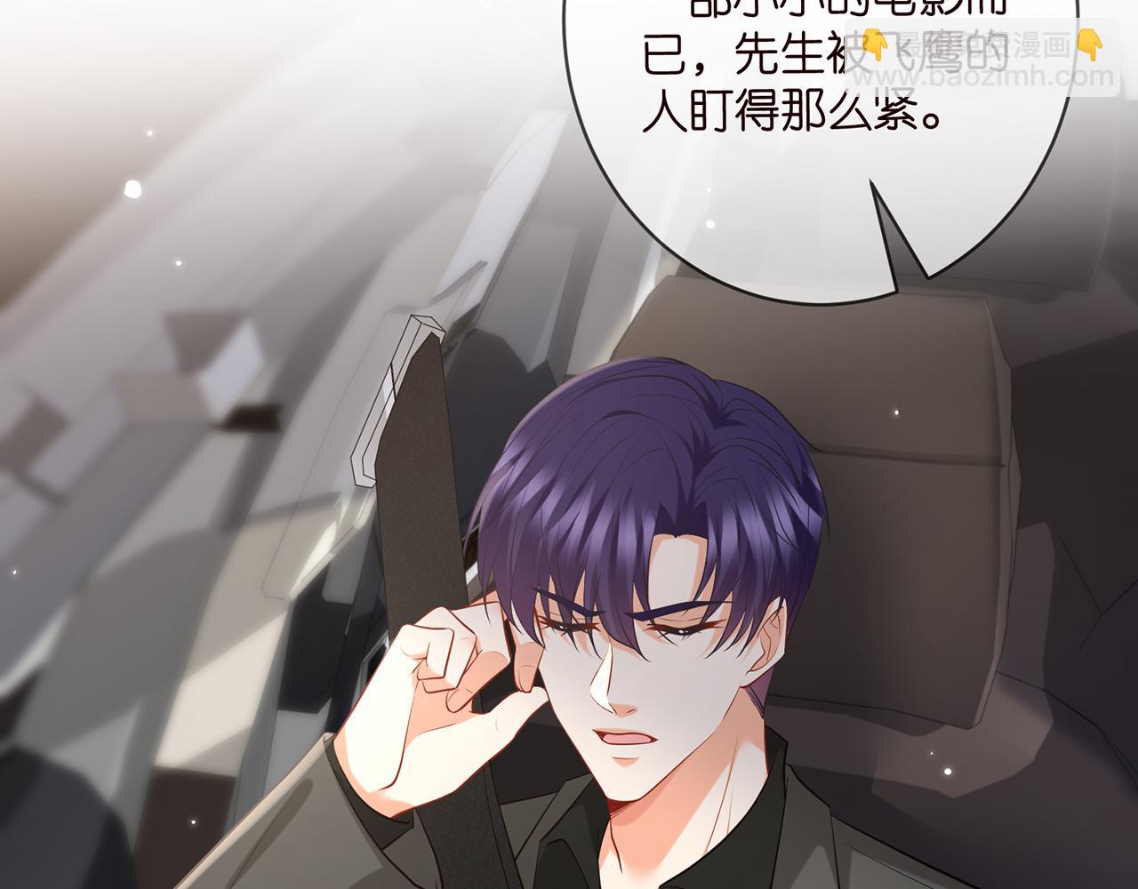 第422 娱记的恶意76