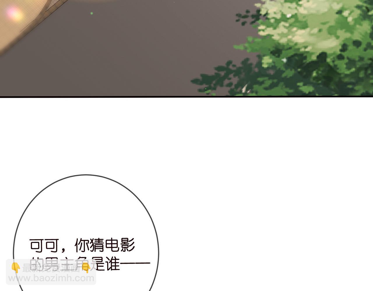 第422 娱记的恶意82