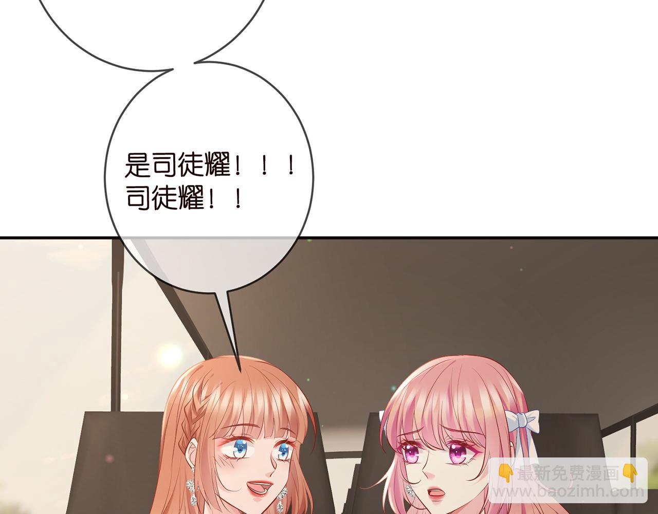 第422 娱记的恶意83