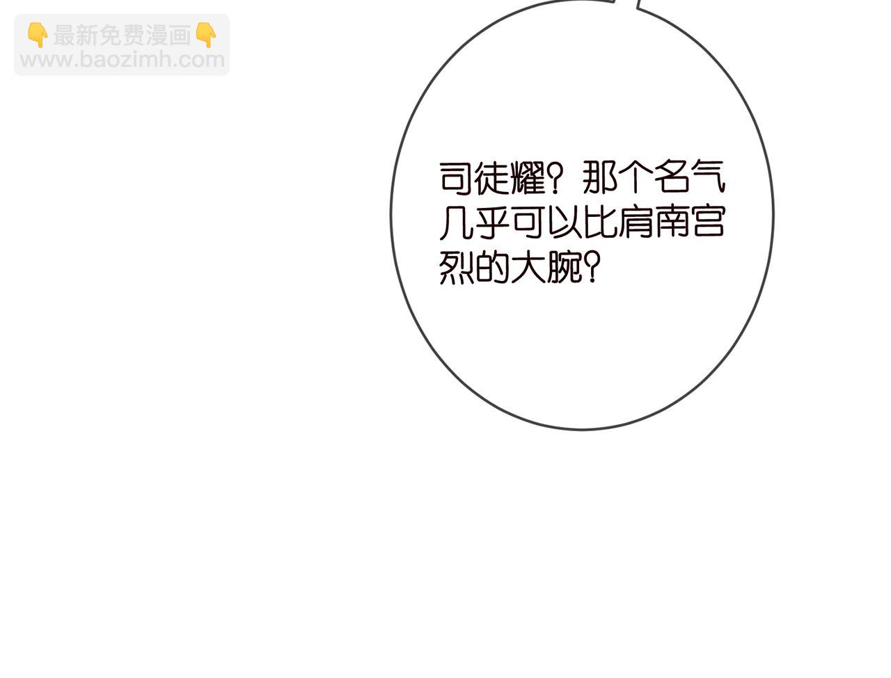 第422 娱记的恶意85