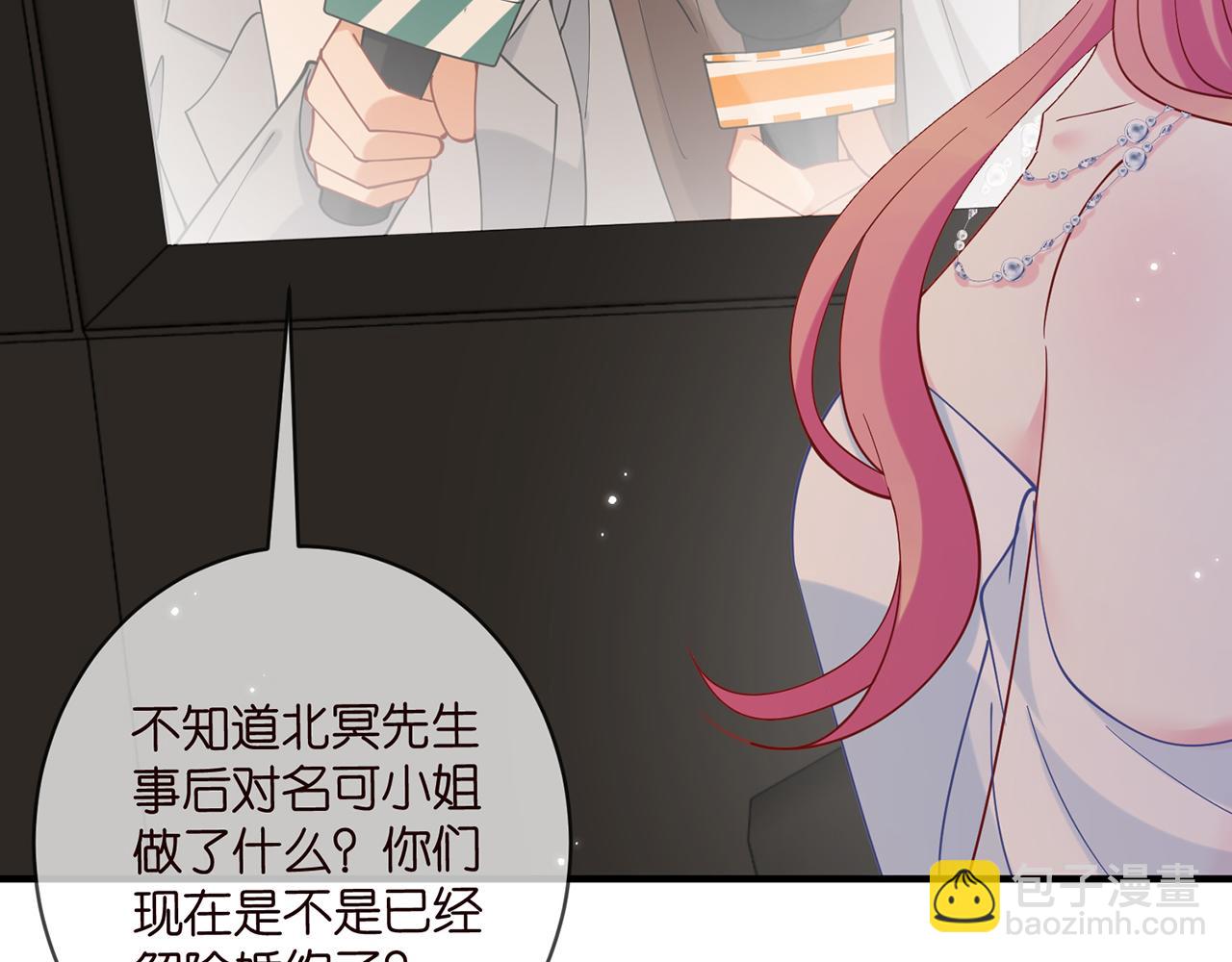 第422 娱记的恶意92