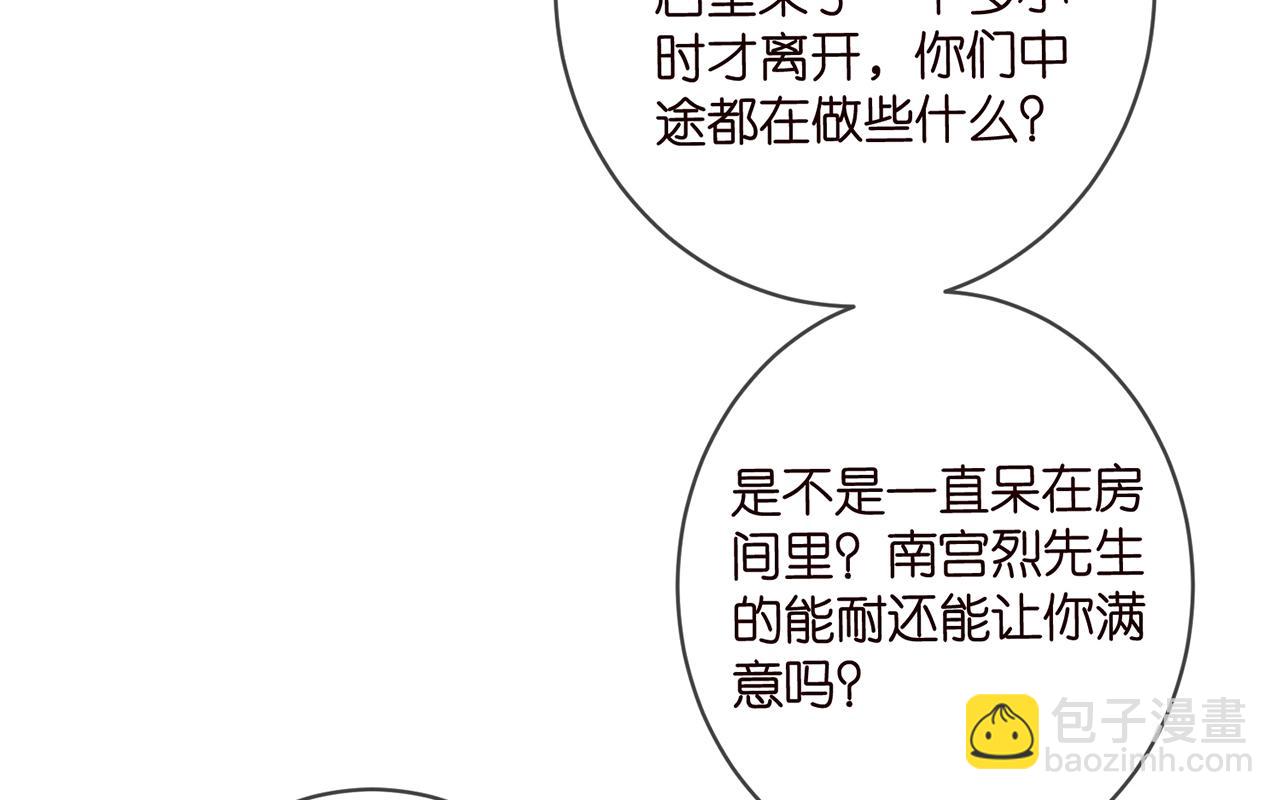 第422 娱记的恶意98