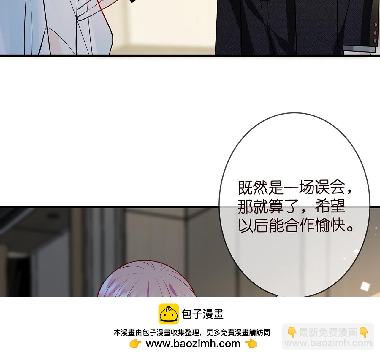 第423 司徒耀的试探107
