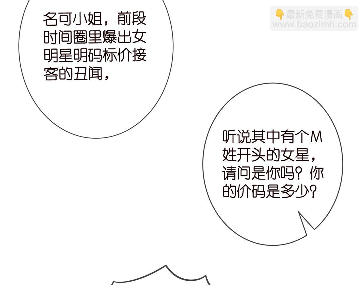 第423 司徒耀的试探11