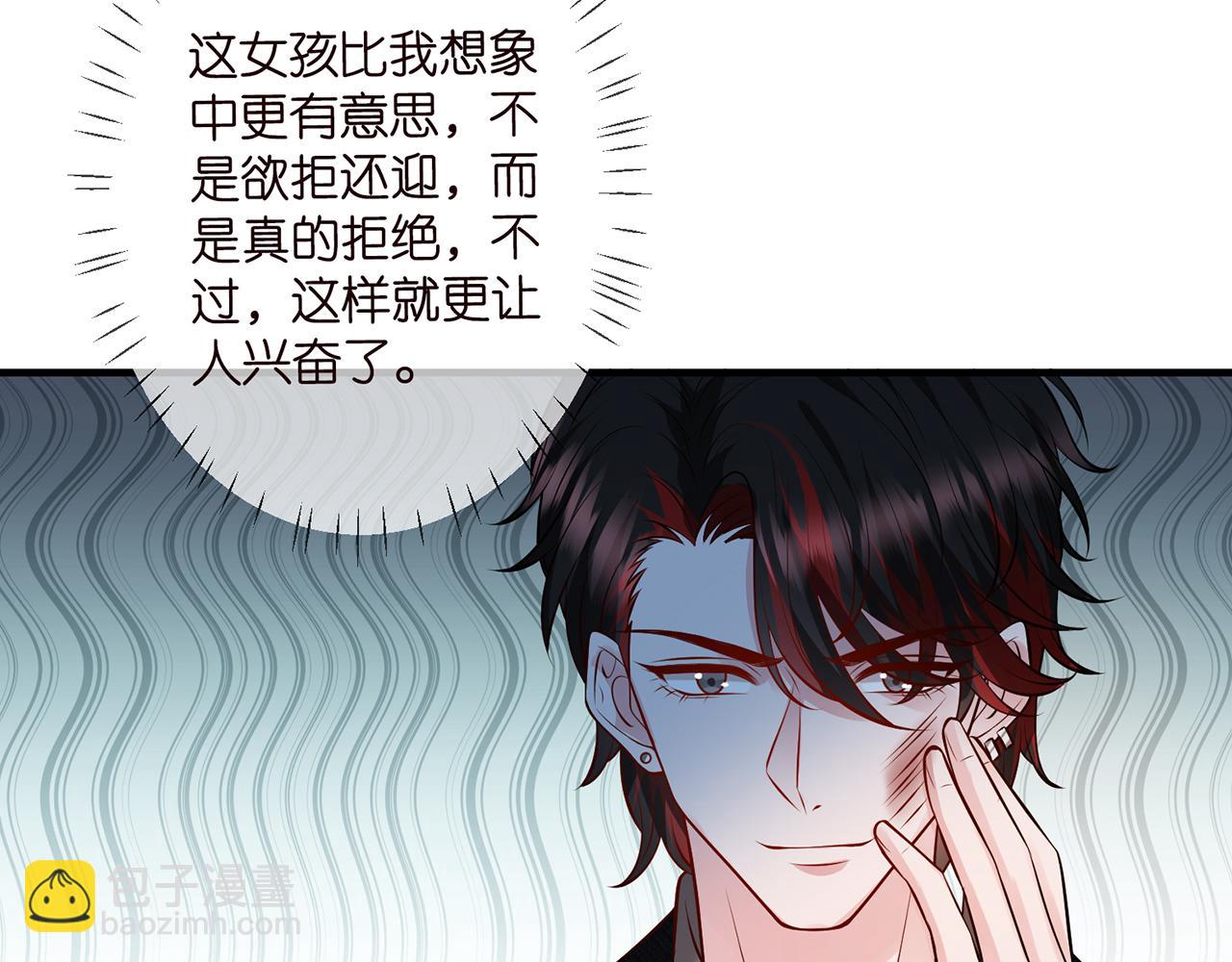 第423 司徒耀的试探112