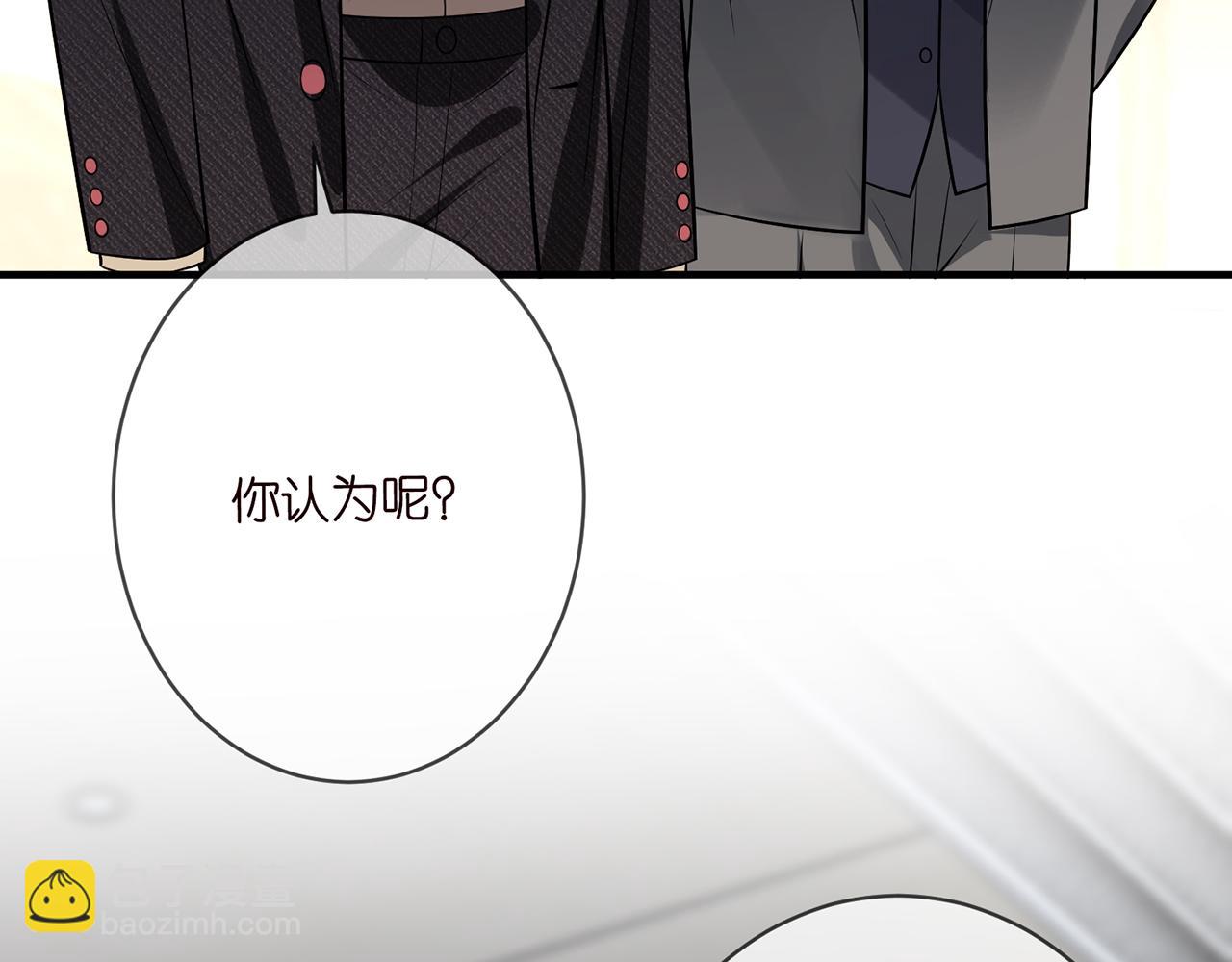 第423 司徒耀的试探116