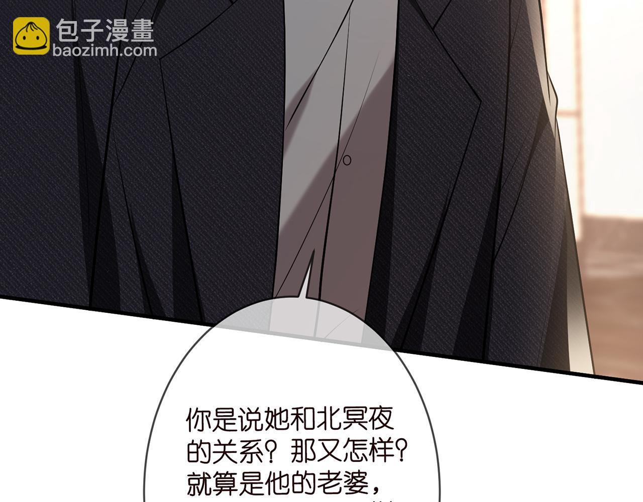 第423 司徒耀的试探119