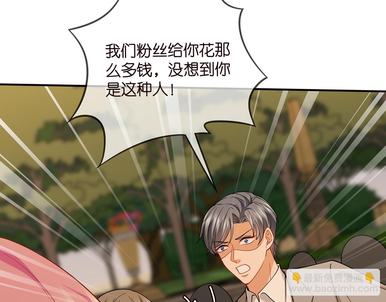 第423 司徒耀的试探12