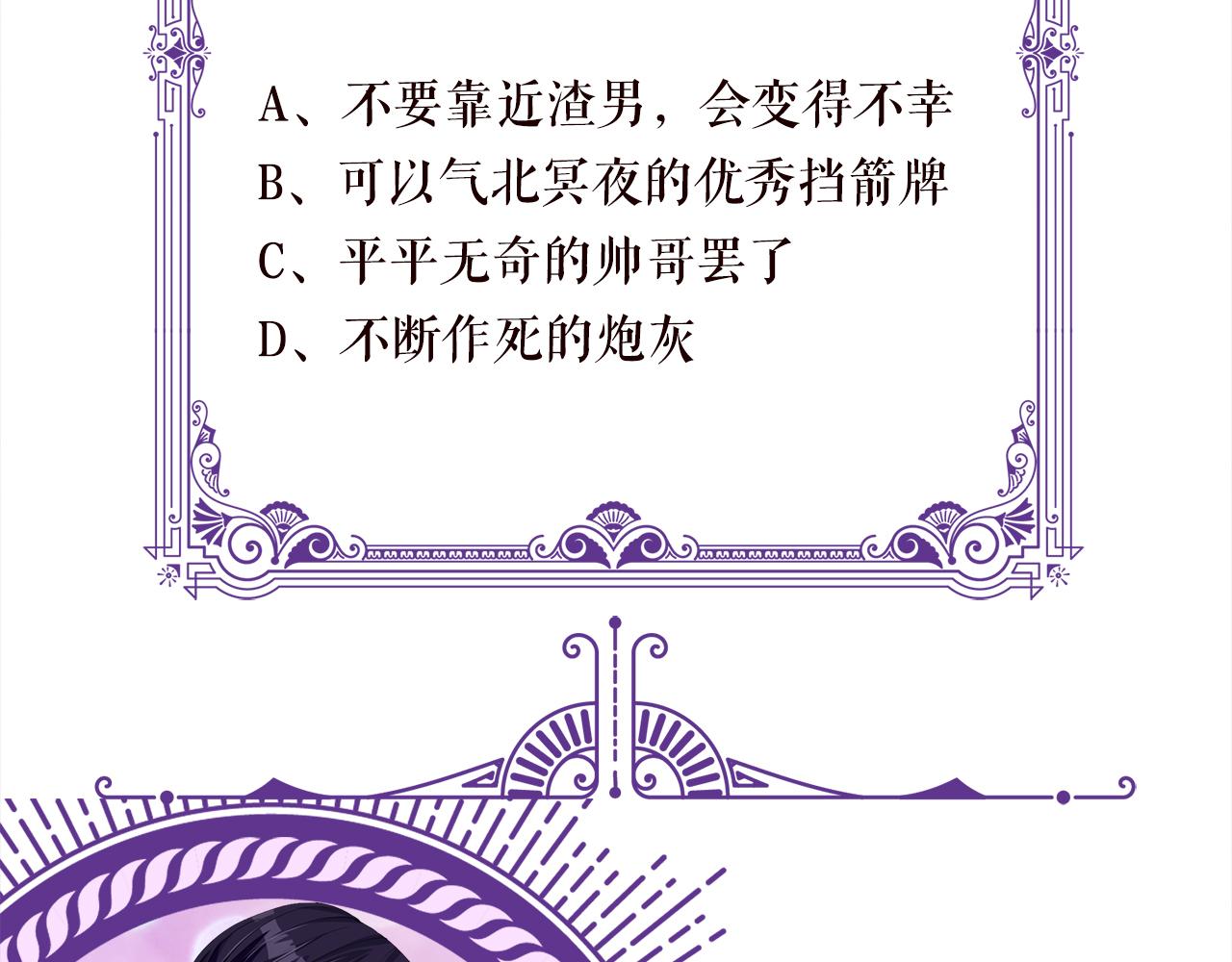 第423 司徒耀的试探122