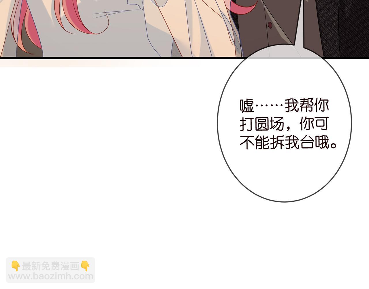 第423 司徒耀的试探33