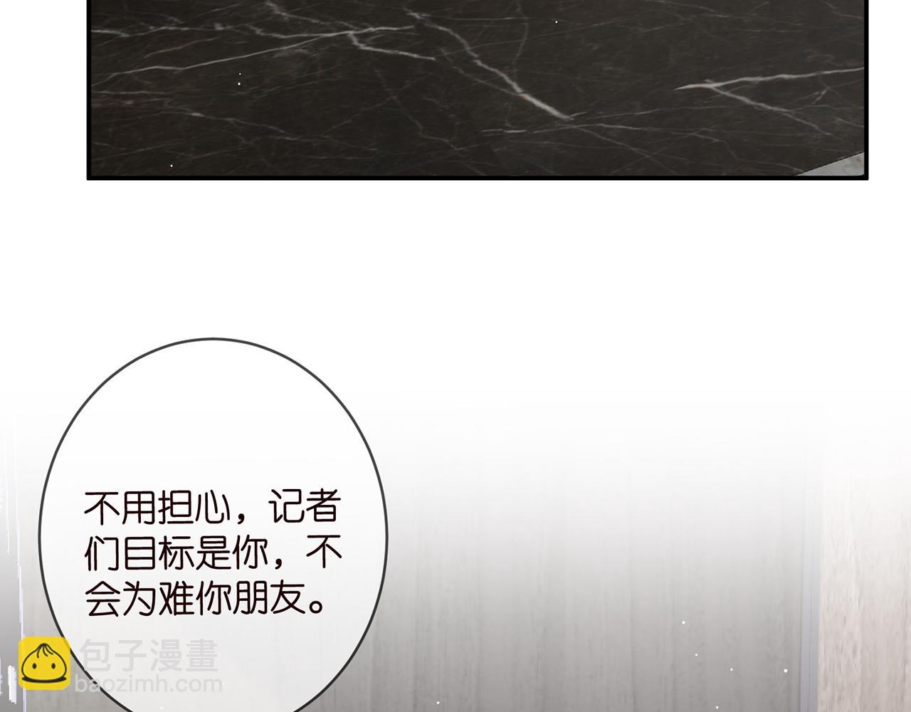 第423 司徒耀的试探36