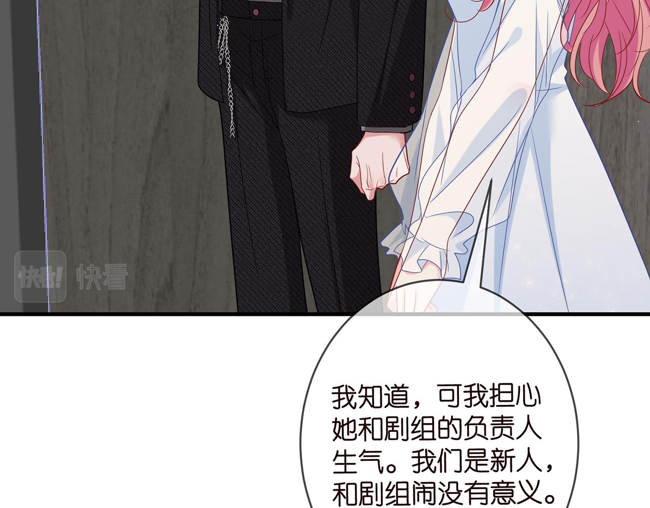 第423 司徒耀的试探38
