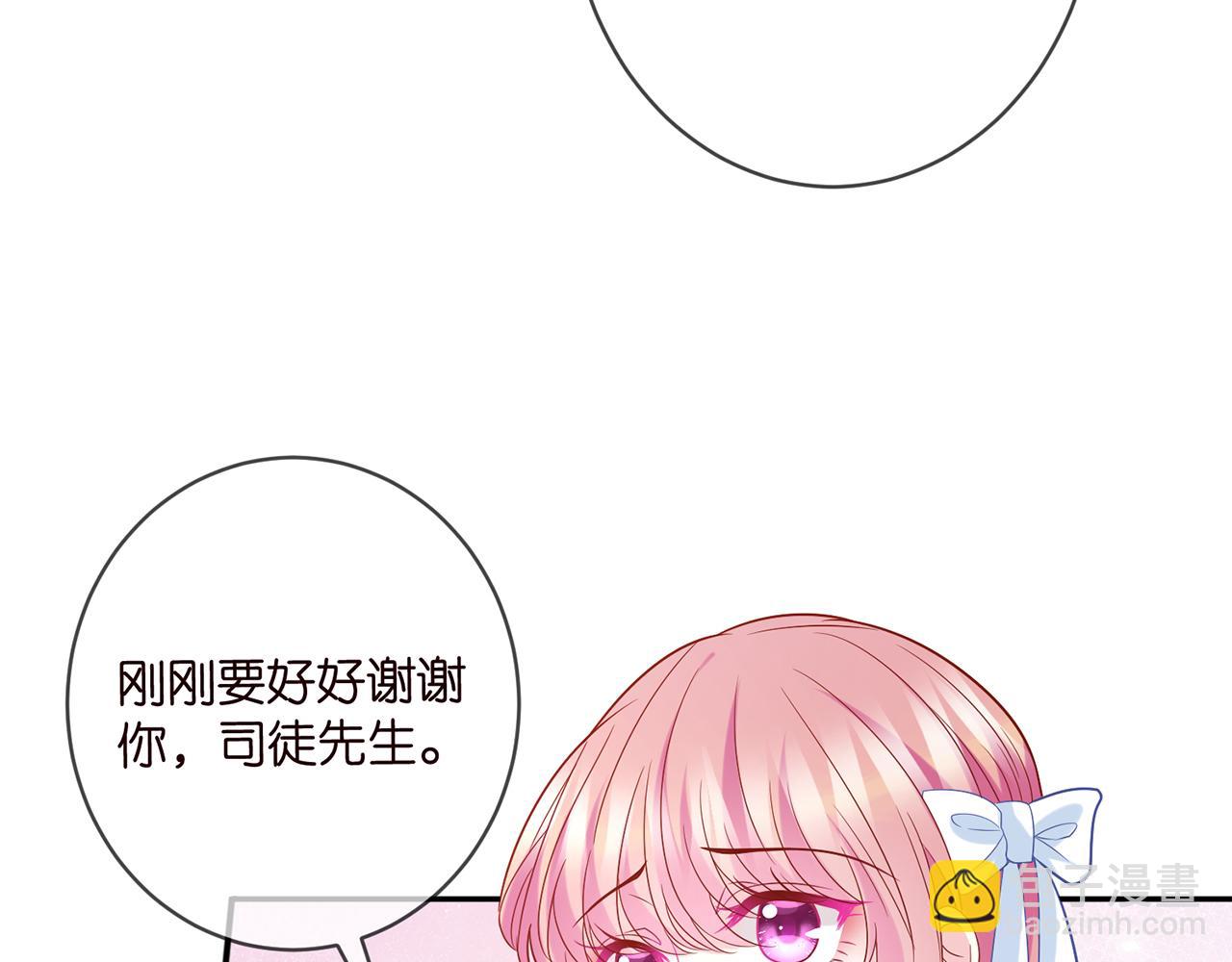 第423 司徒耀的试探39