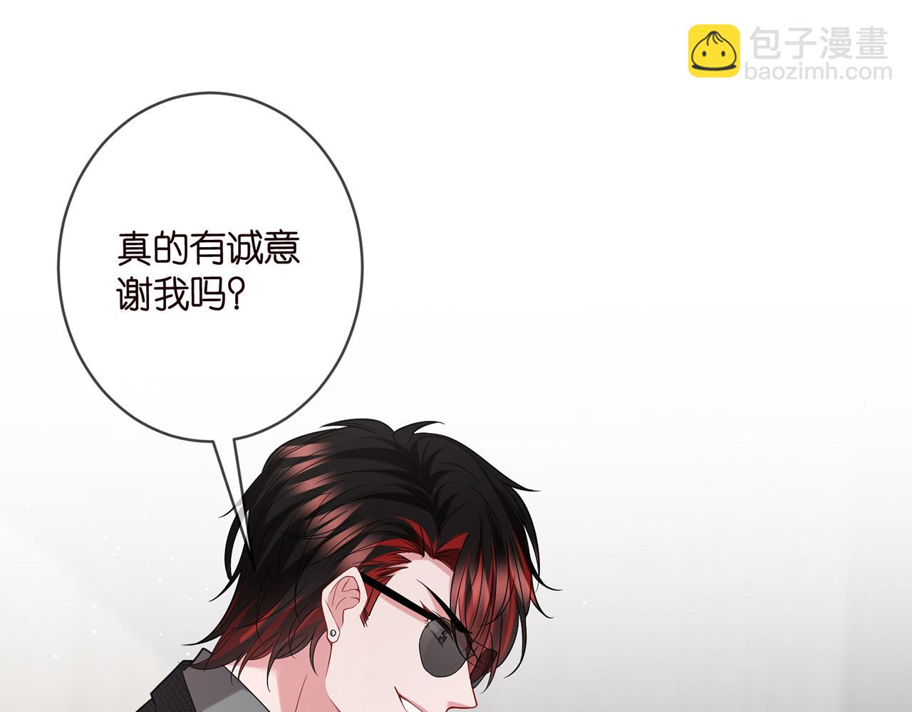 第423 司徒耀的试探42