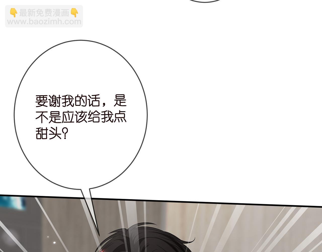 第423 司徒耀的试探45