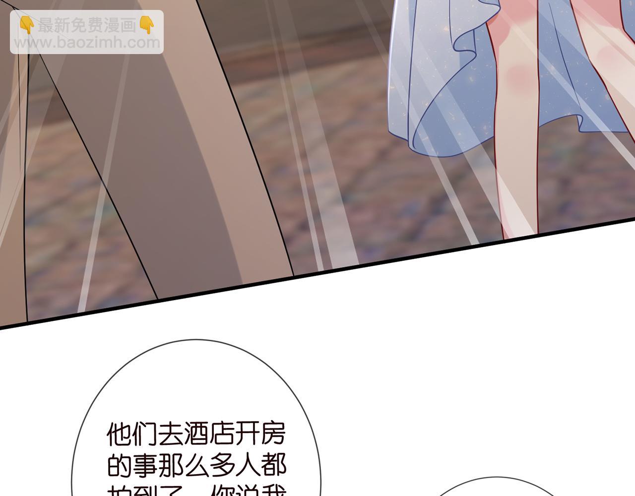 第423 司徒耀的试探5