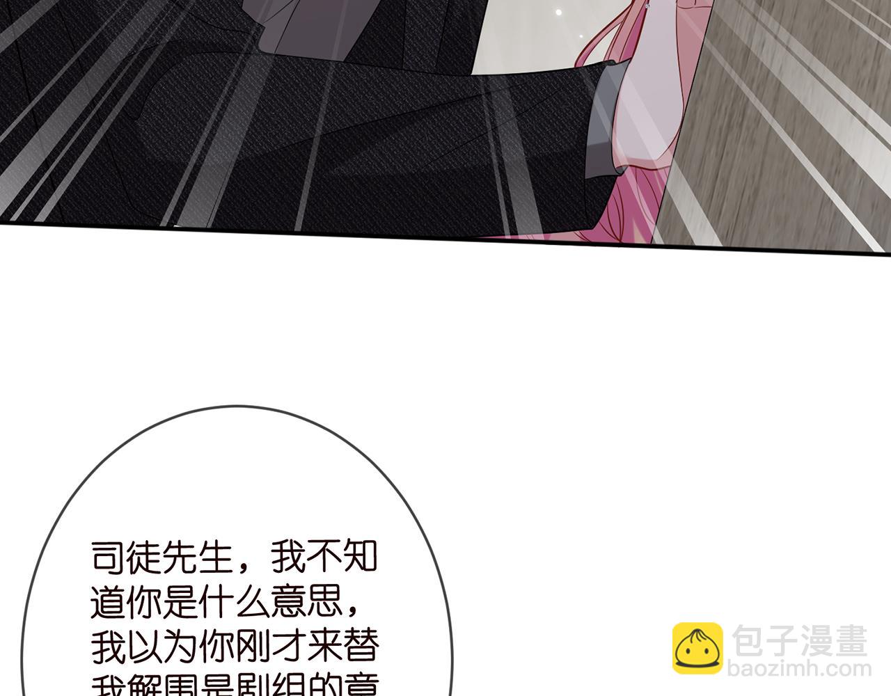 第423 司徒耀的试探51