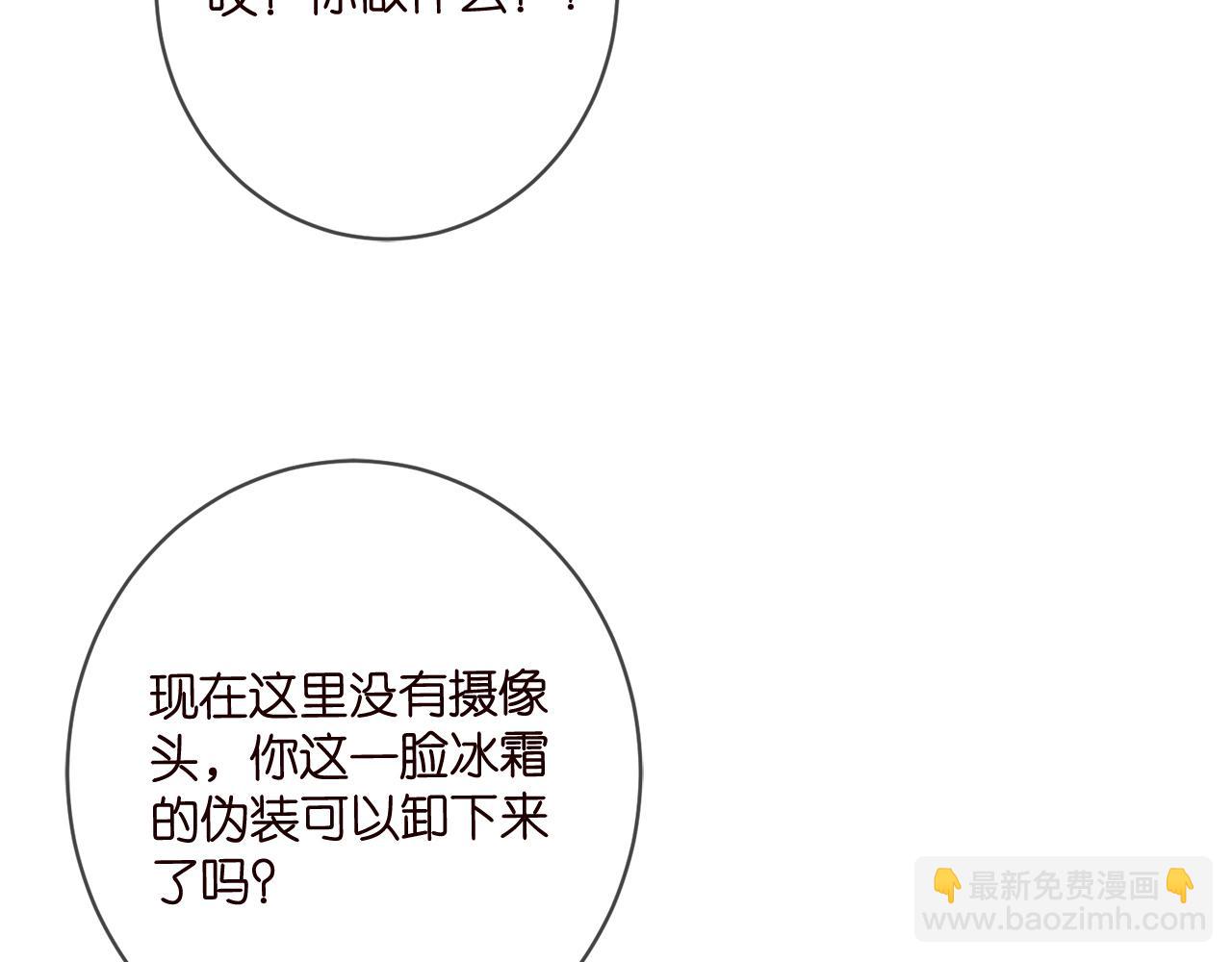 第423 司徒耀的试探67
