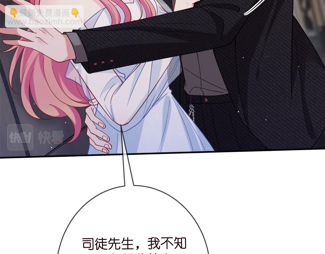 第423 司徒耀的试探69