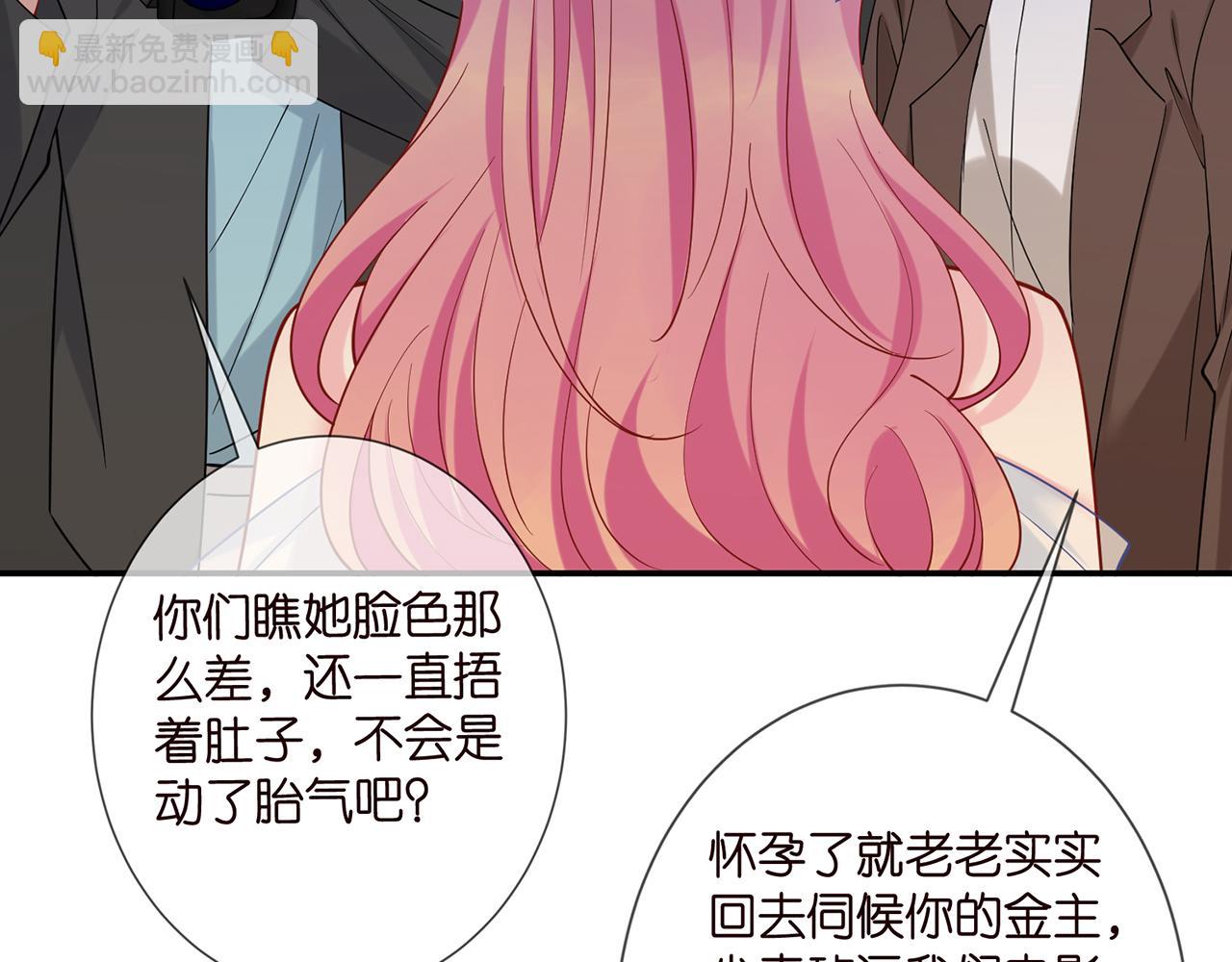 第423 司徒耀的试探7