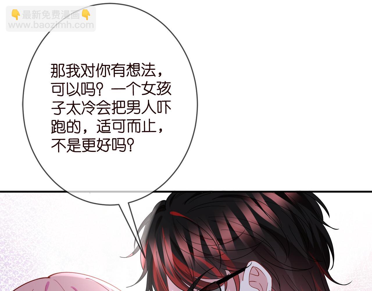 第423 司徒耀的试探71