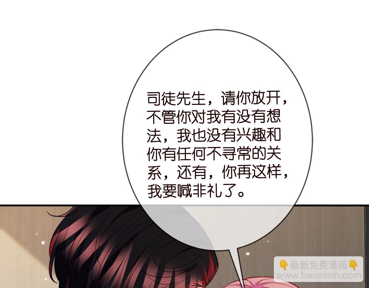 第423 司徒耀的试探73