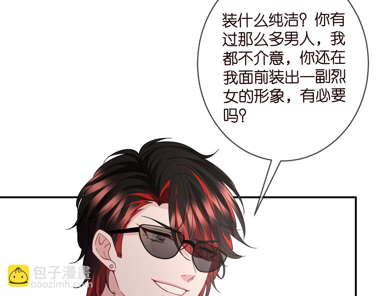 第423 司徒耀的试探76