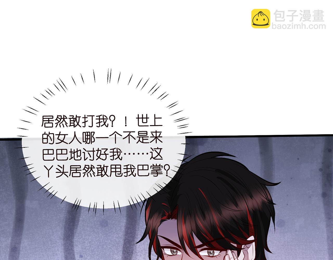 第423 司徒耀的试探87